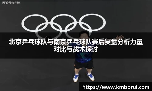 谈球吧