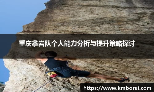 谈球吧