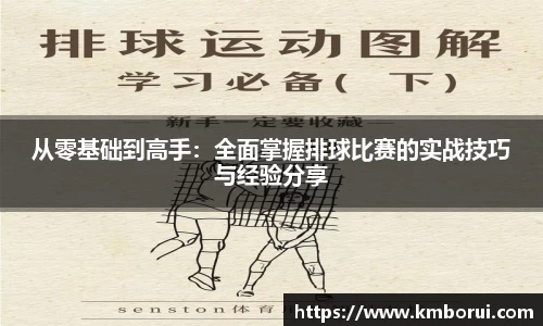 谈球吧