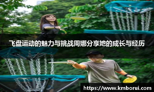 谈球吧