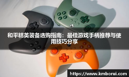 谈球吧