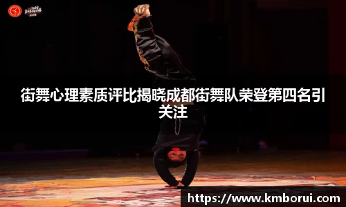 谈球吧