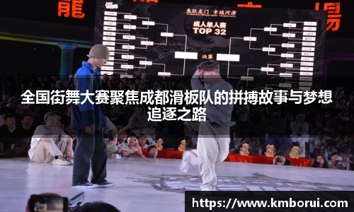 谈球吧