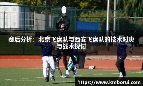 谈球吧