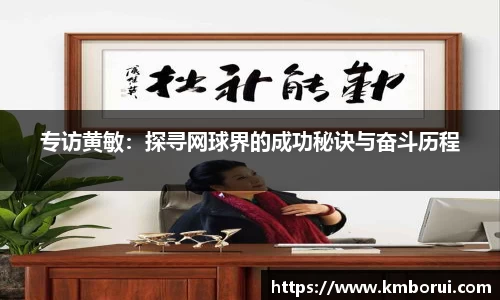 谈球吧