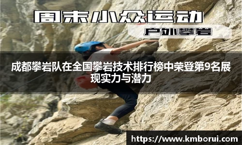 谈球吧