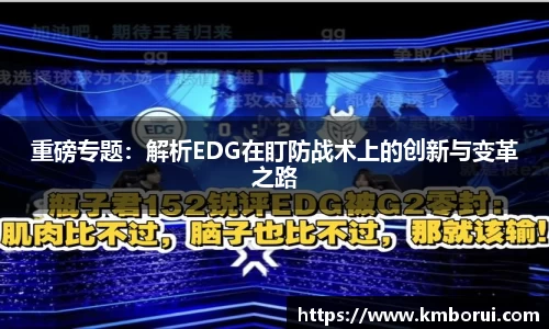谈球吧