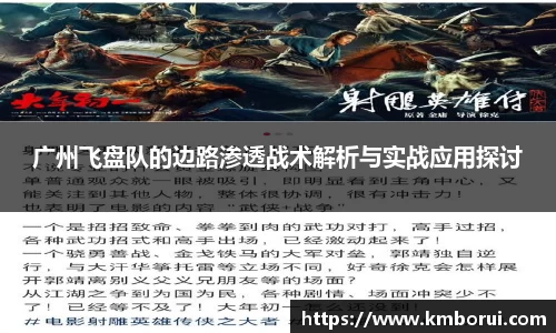 谈球吧