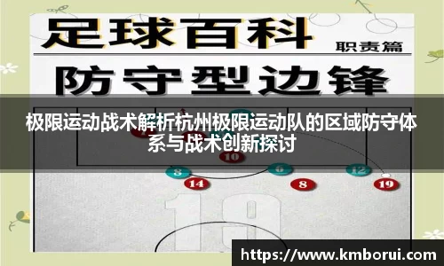 谈球吧