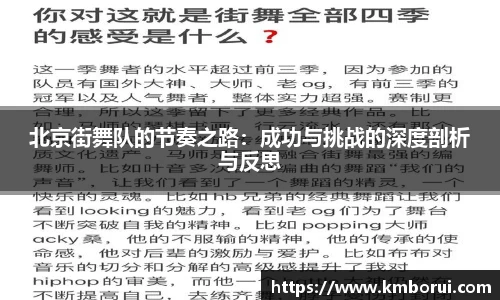 谈球吧