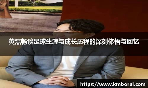 谈球吧