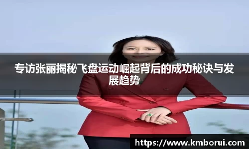 谈球吧