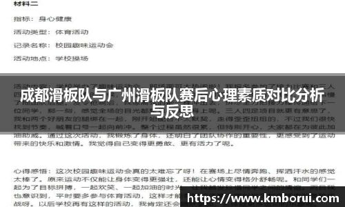 谈球吧