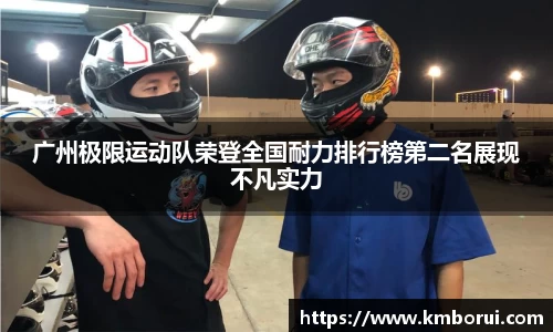 谈球吧
