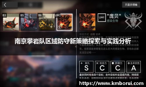 谈球吧