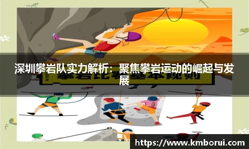谈球吧
