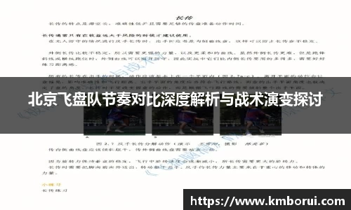 谈球吧
