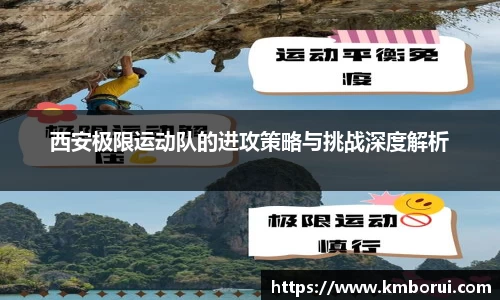 谈球吧