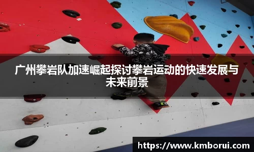 谈球吧