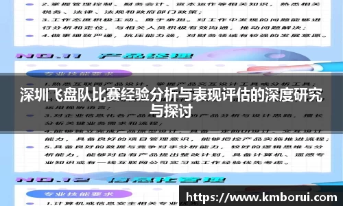 谈球吧