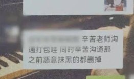 以“护剧”为名拼接明星八卦制造负面舆论进行敲诈，“某某炸姐” 等多个大V账号被封禁